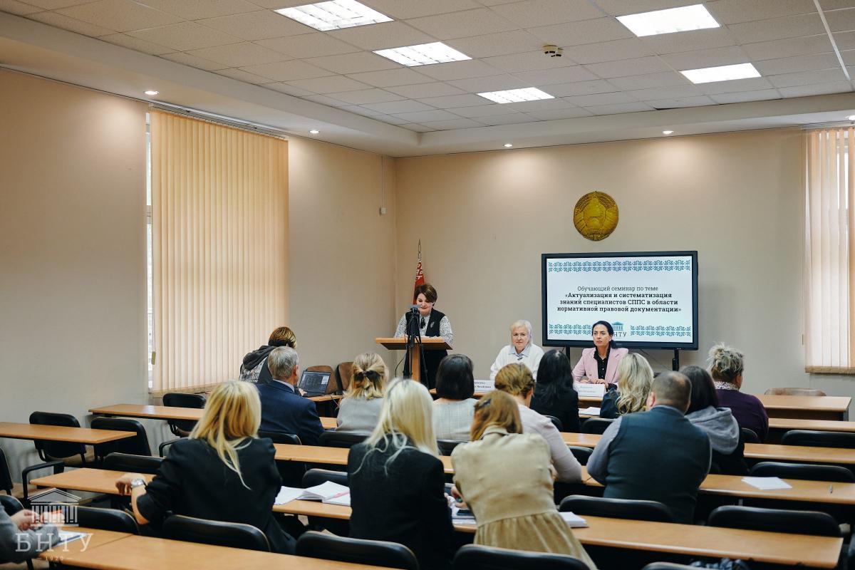 Семинар для филиалов БНТУ – Белорусский национальный технический ...